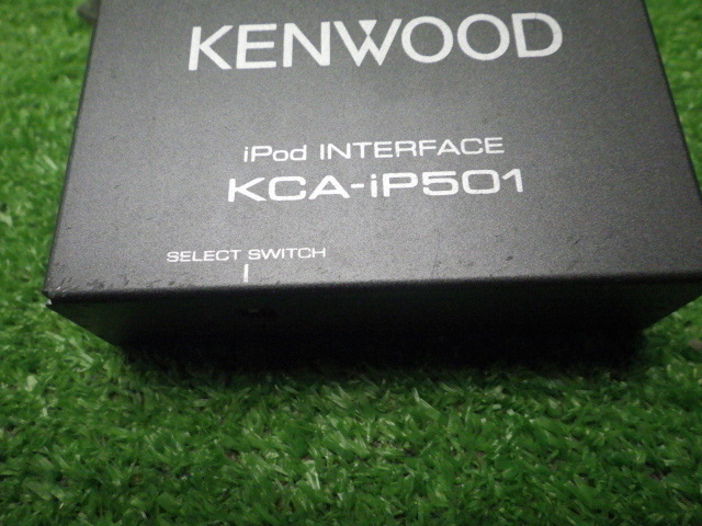 ケンウッド KCA-KCA-IP501 IPOD アダプター 200930004_画像4