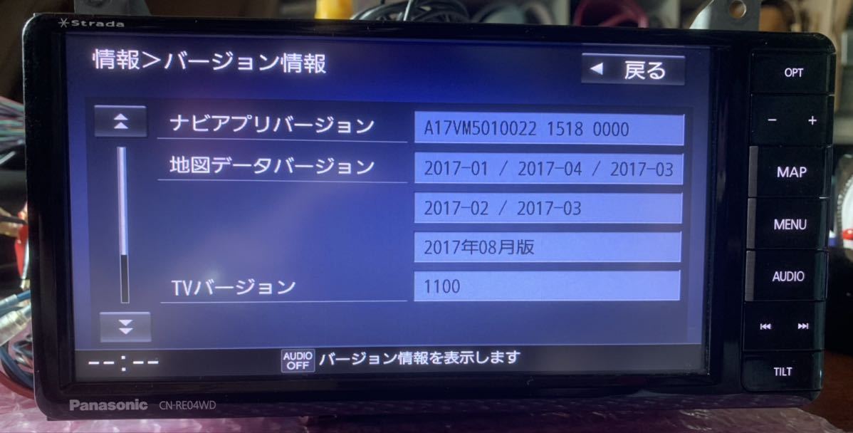 定番大人気 パナソニック CN-RE04WD 2017年 WDLwi-m25975109114