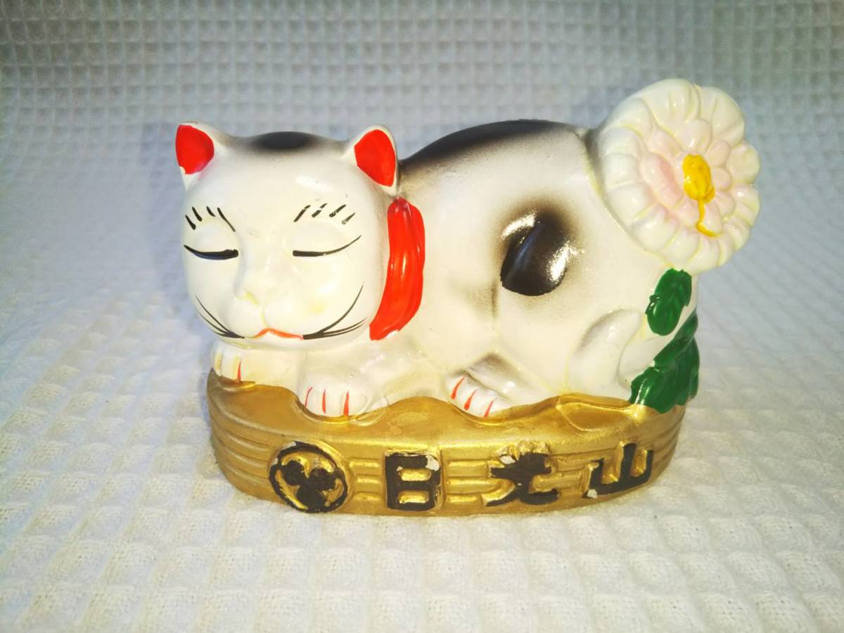 昭和レトロ ポップ さる 三猿 見ざる言わざる聞かざる 眠り猫 貯金箱 置物 陶器 陶製 日光 おみやげ 土産 雑貨 売買されたオークション情報 Yahooの商品情報をアーカイブ公開 オークファン Aucfan Com 昭和レトロ ポップ さる 三猿 見ざる言わざる聞かざる 眠り猫 貯金箱 置物 陶器 陶製 日光 おみやげ 土産 雑貨 売買されたオークション情報 Yahooの商品情報をアーカイブ公開 オークファン Aucfan Com