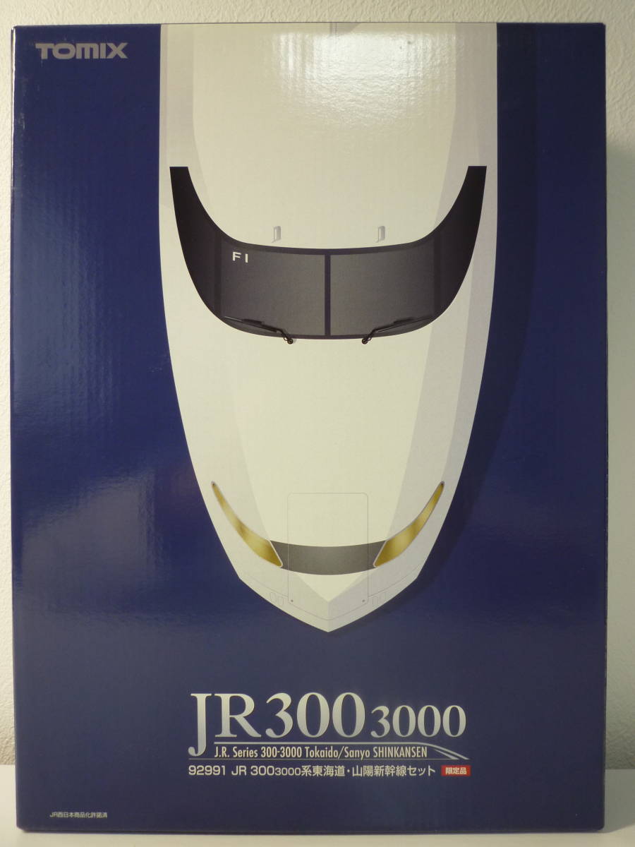 鉄道模型 TOMIX トミックス 92991 JR 300300系 東海道・山陽新幹線