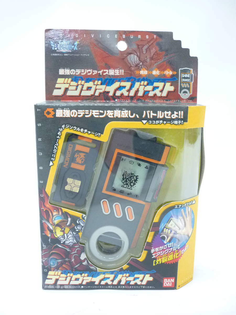 【お値下げ可】デジヴァイスバースト 希少 絶版 デジモンセイバーズ お値下げ可】デジヴァイスバースト 希少 絶版 デジモン