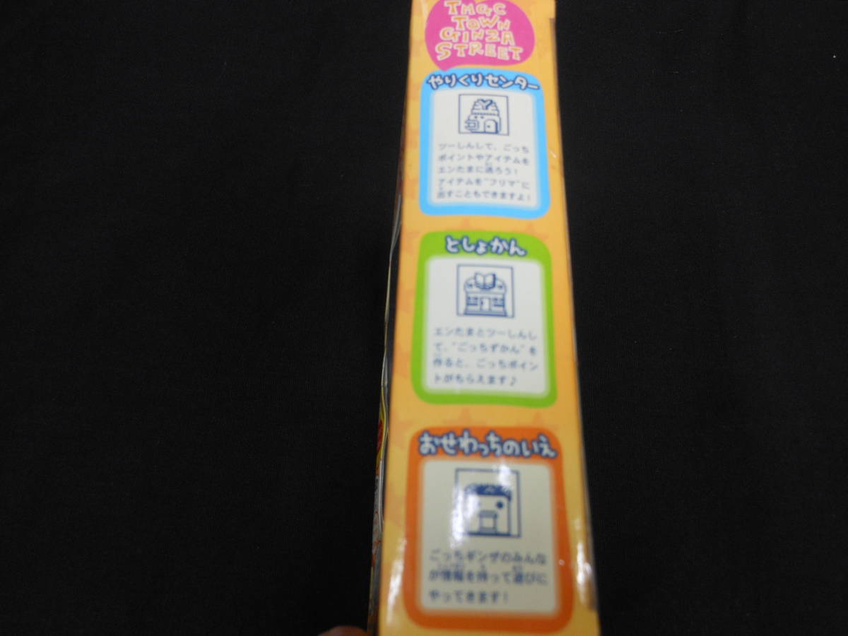 超 やりくりエンジョイ!たまごっち かけいぼ ピンク(たまごっち 超 やりくりエンジョイ!たまごっち かけいぼ ピンク(たまごっち