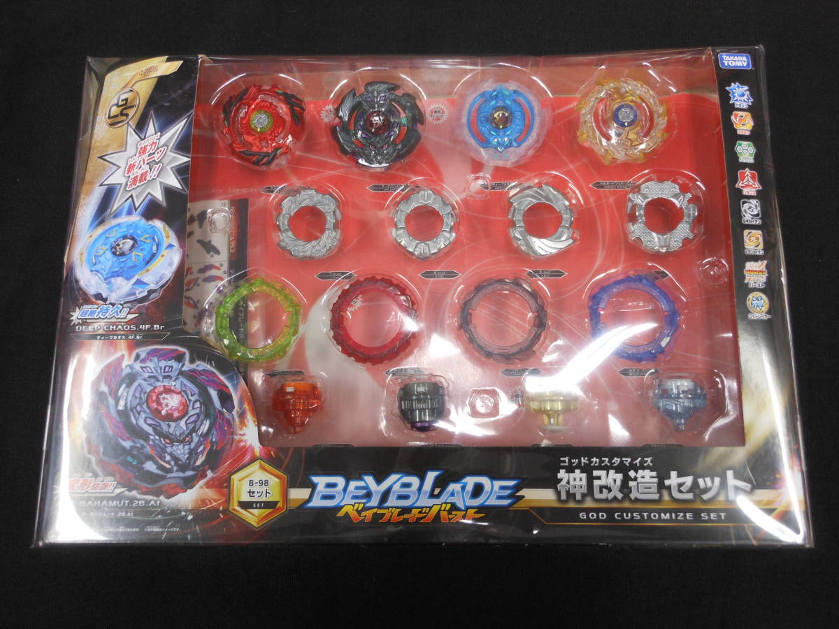 ベイブレードバースト まとめ売り 神と超絶シリーズメイン おすすめ