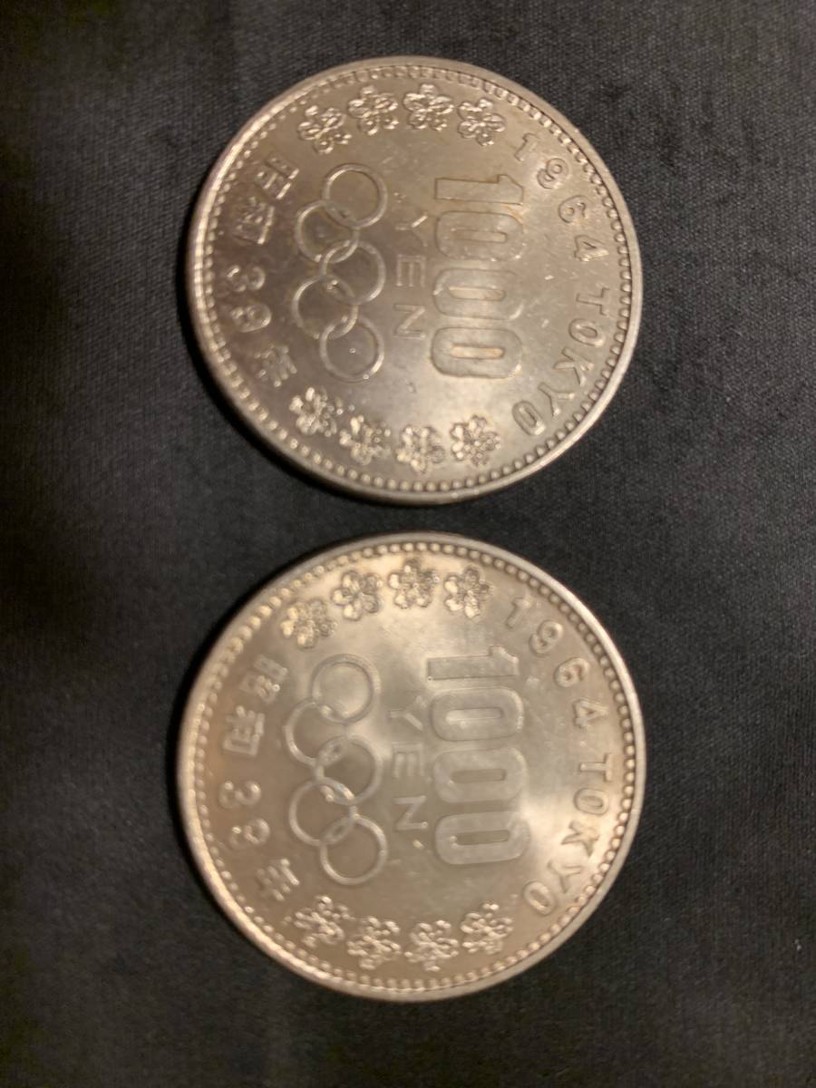 1964年東京オリンピック記念硬貨(昭和)｜売買されたオークション情報 
