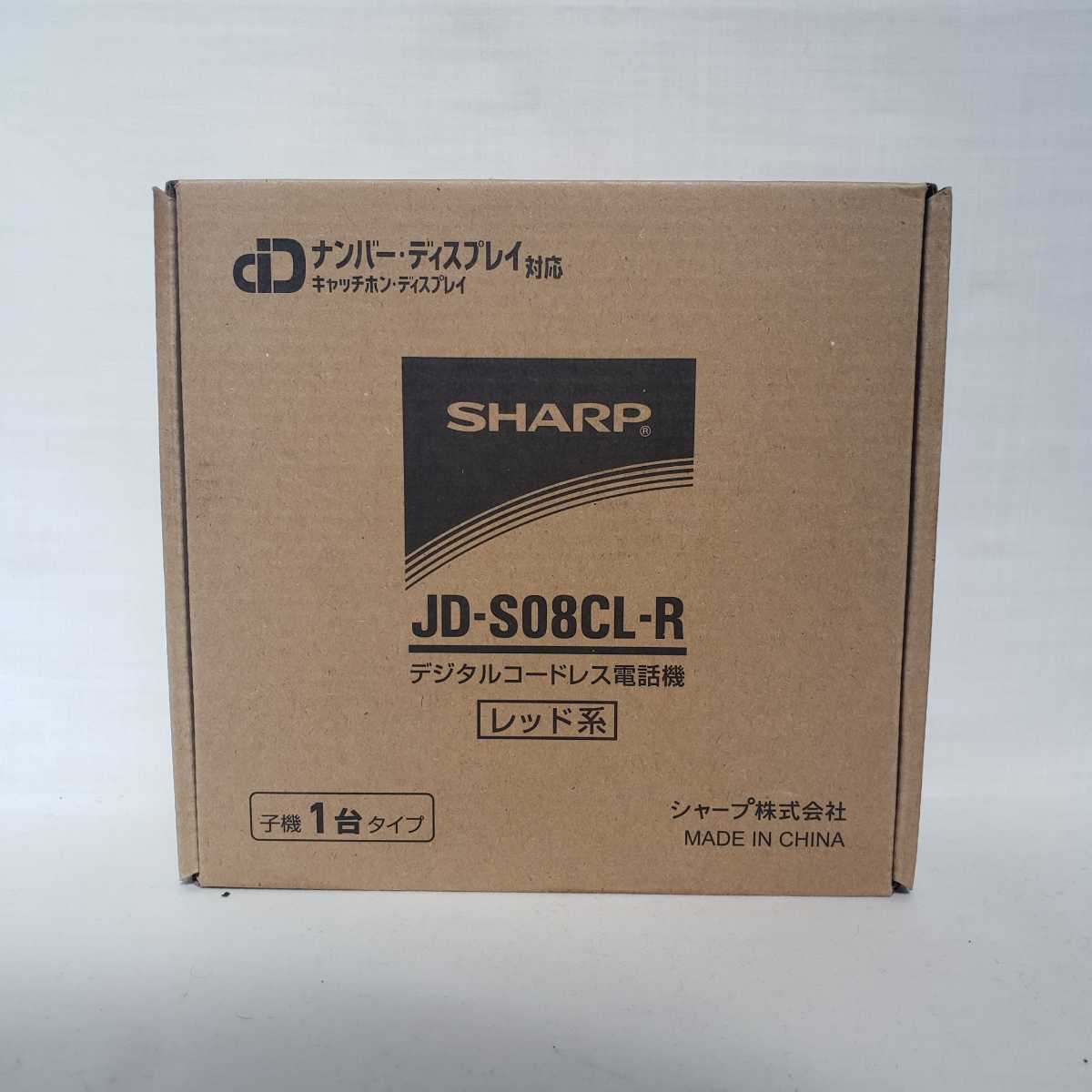 シャープ デジタルコードレス機 子機1台タイプ 迷惑機拒否機能 レッド系 JD-S08CL-R