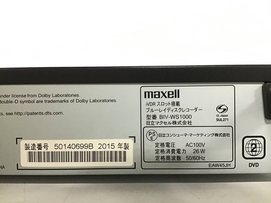 Maxell BIV-WS1000 HDD/BDレコーダー 3D対応 mini B-CAS付き 2015年製●現状品 - 7