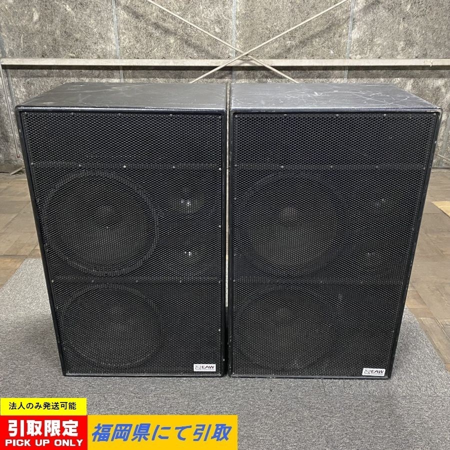 Yahoo!オークション - 【引取限定 法人のみ発送可】EAW FR-253HR Yahoo!オークション - 【引取限定 法人のみ発送可】EAW FR-253HR