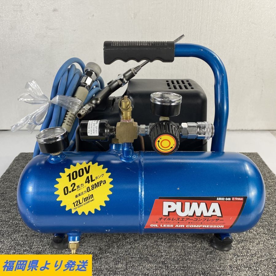 Yahoo!オークション - PUMA AM02-04N オイルレス エアー Yahoo!オークション - PUMA AM02-04N オイルレス エアー