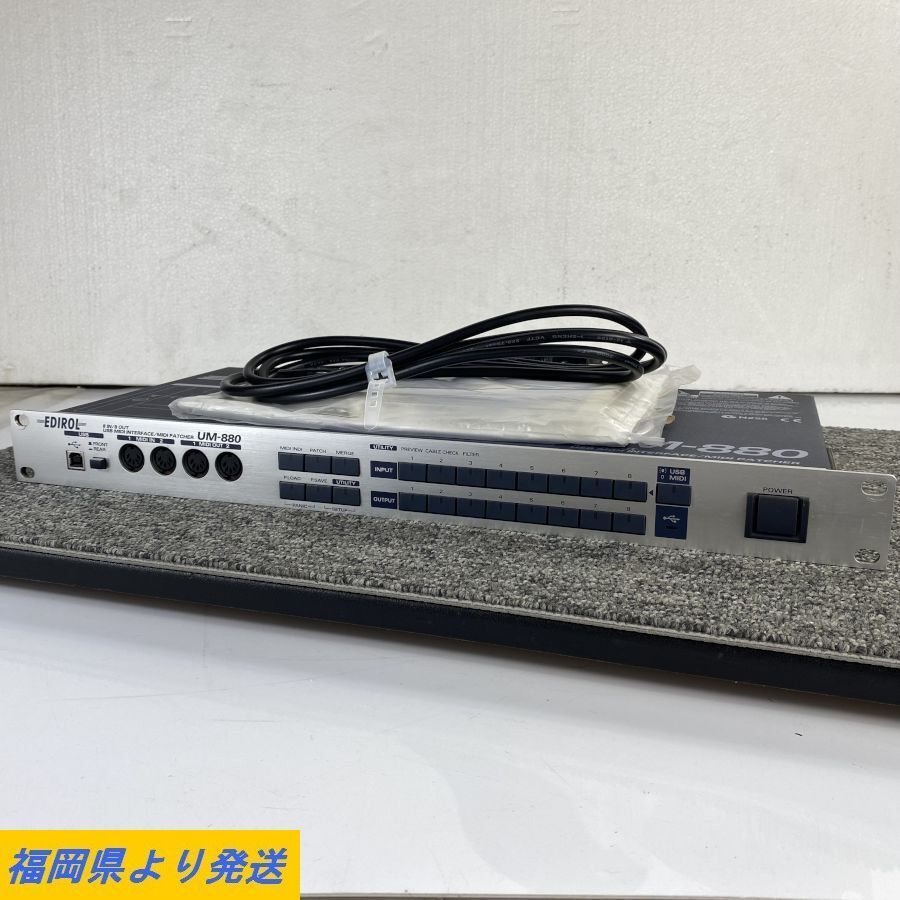 EDIROL UM-880 USB MIDI インターフェース 電源ONのみ確認☆ジャンク品