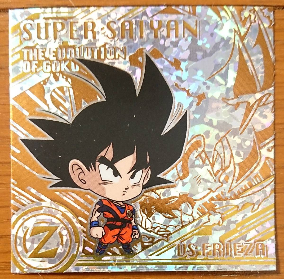 Yahoo!オークション - ドラゴンボール 超戦士シールウエハースZ Yahoo!オークション - ドラゴンボール 超戦士シールウエハースZ