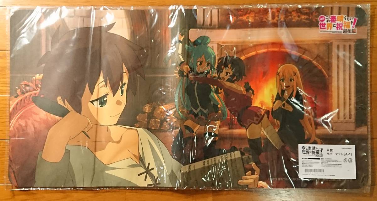 この素晴らしい世界に祝福を!紅伝説 楽天 新春コレクション この素晴らしい世界に祝福を!紅伝説 楽天 新春コレクション
