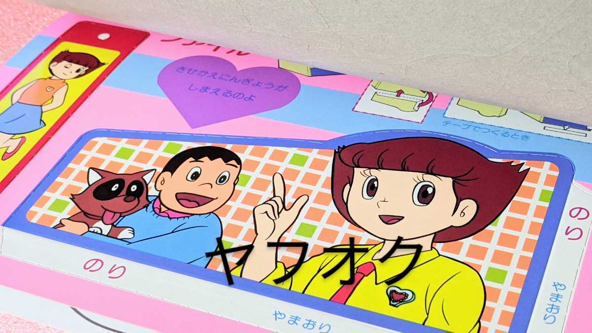 昭和レトロ☆藤子・F・不二雄/エスパー魔美☆SHOWAショウワ 昭和レトロ☆藤子・F・不二雄/エスパー魔美☆SHOWAショウワ