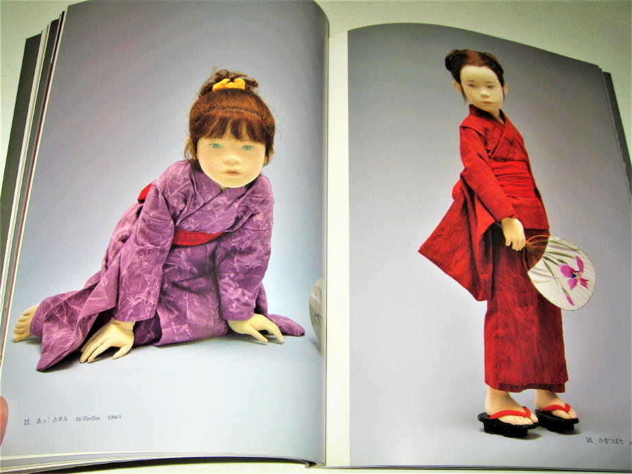 *[ doll ] autographed * god sama. .....-.. shining exhibition *2001 year * literary creation doll author * tree cotton . work boy young lady Showa era Japan ..