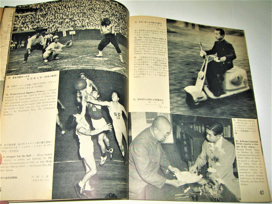 ◇【アート】新聞写真年鑑 1948 - JAPAN NEWS PHOTO ANNUALS・1948年◆表紙デザイン：伊藤憲治_画像7