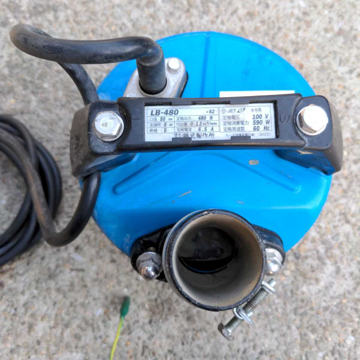 Yahoo!オークション - ツルミ 水中ポンプ 中古 100V 60Hz LB-480 Yahoo!オークション - ツルミ 水中ポンプ 中古 100V 60Hz LB-480