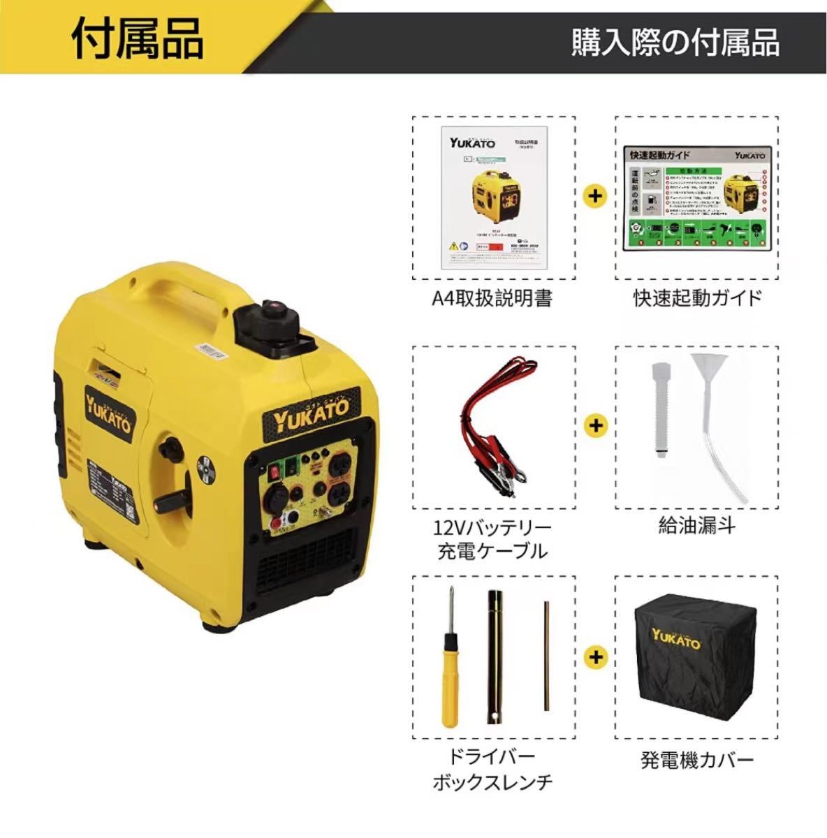 インバーター発電機 高性能 定格出力1.0kVA 50Hz/60Hz 