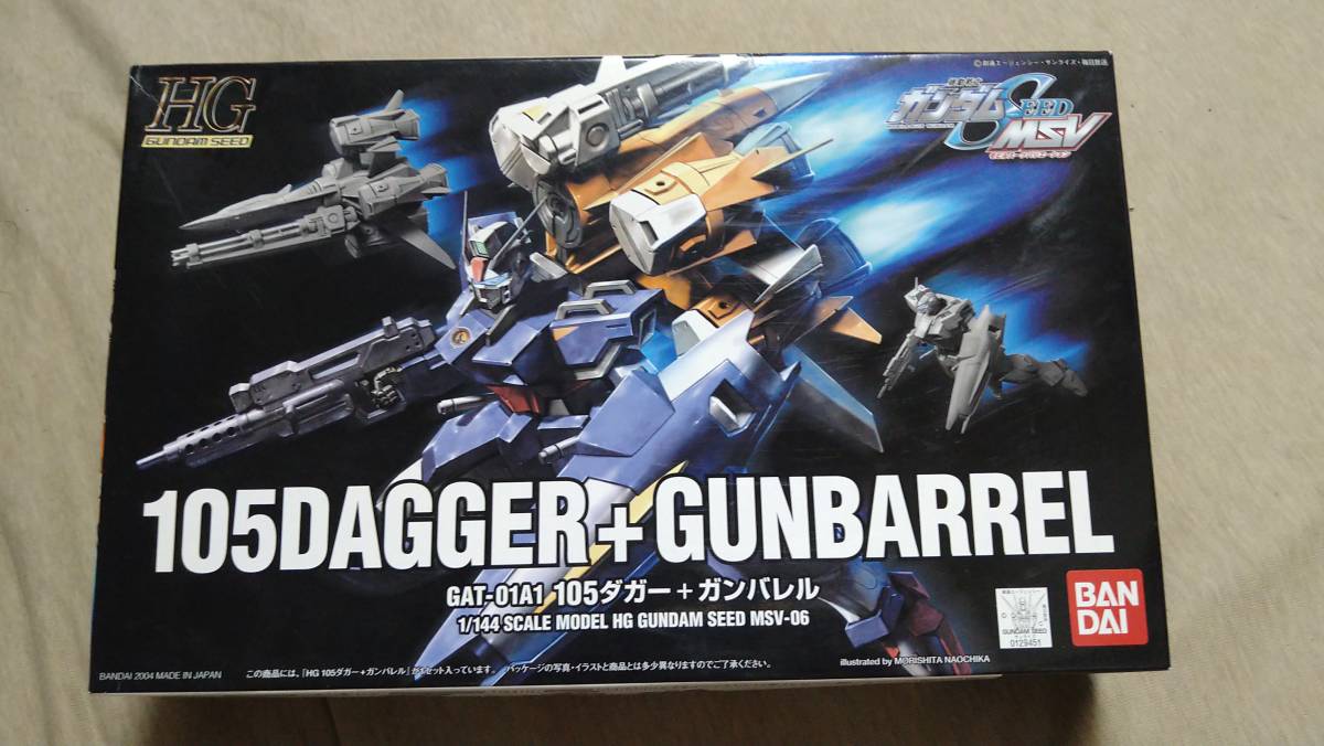 新古品　バンダイ 「1/144 105ダガー＋ガンバレル」HG…送料一律500円_画像1