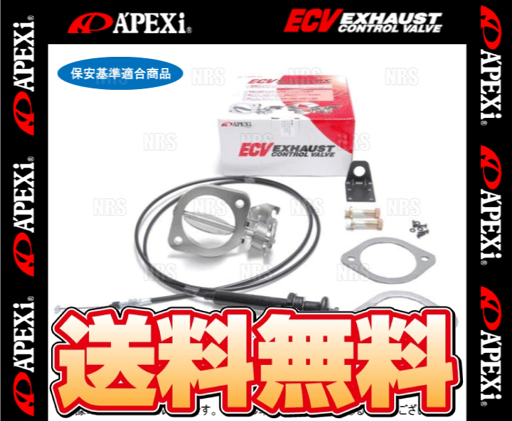 APEXi アペックス クリアランスsale 期間限定 ECV エキゾーストコントロールバルブ 2JZ-GTE スープラ JZA80 155-A016 卸売り