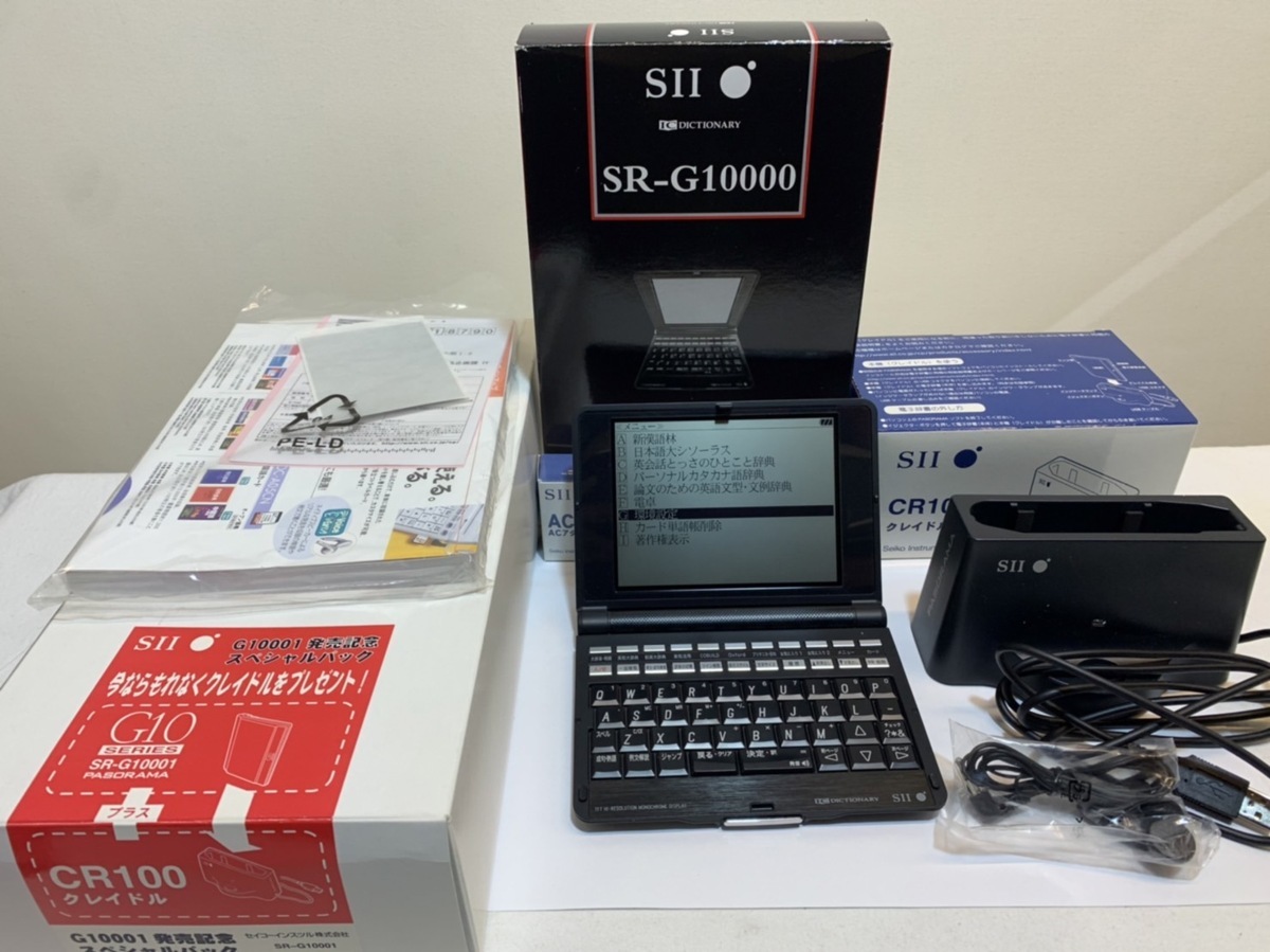SEIKO SII IC DICTIONARY 電子辞書 SR-G10000 ic.sch.id