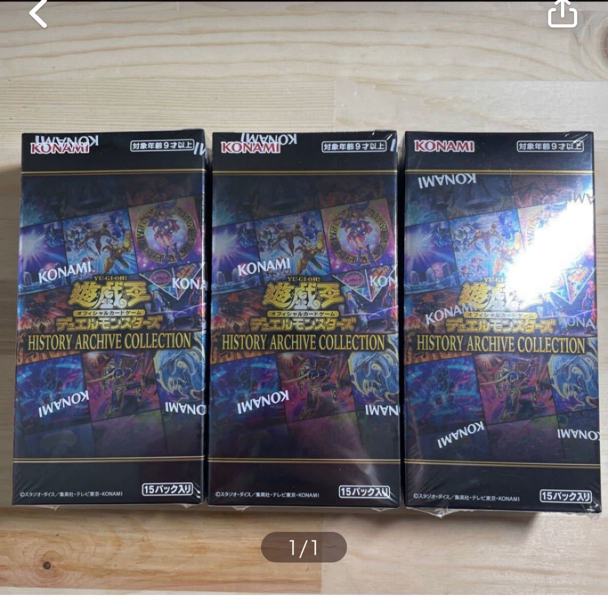 ヒストリーアーカイブコレクション未開封 3box シュリンク付き 遊戯王