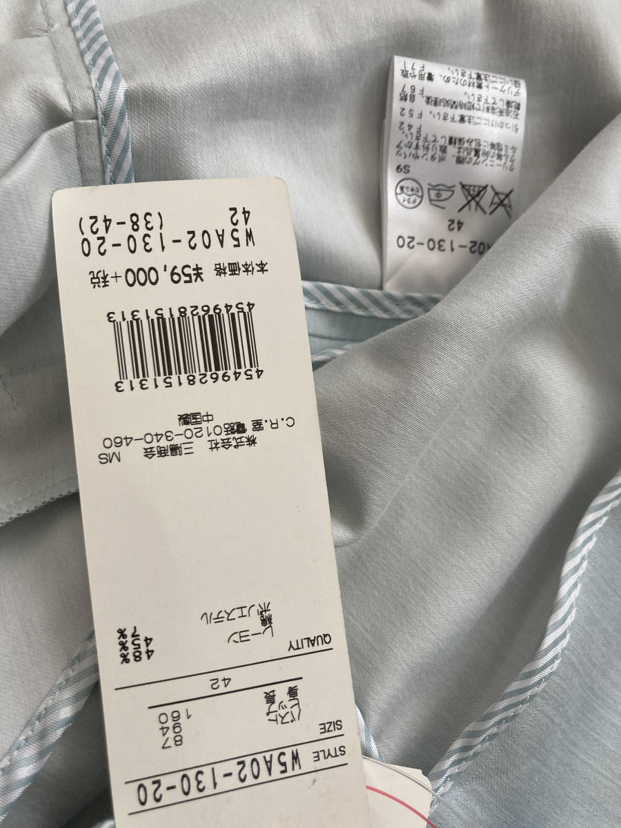64,900円 送料込 新品 TO BE CHIC トゥービーシック 水色 コート 豪華