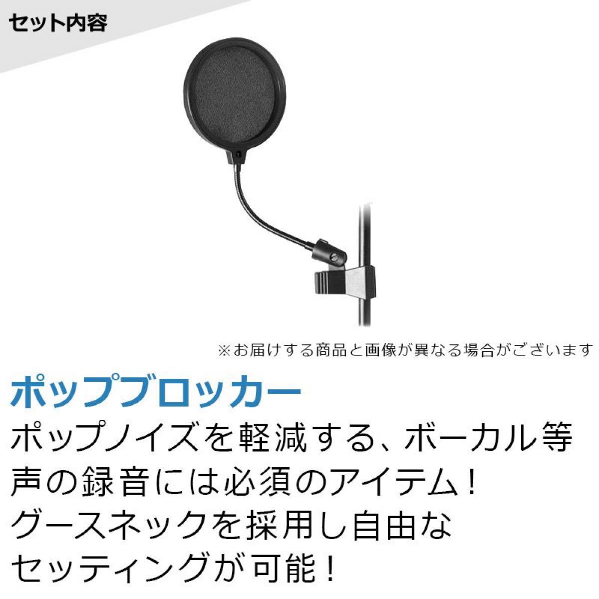 配信セット　AT2020 オーディオインターフェース　コンデンサーマイク