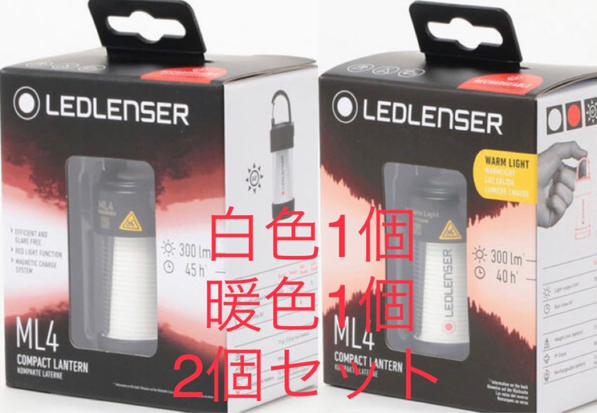 新品未使用】LED LENSER / レッドレンザー ML4 コンパクトランタン