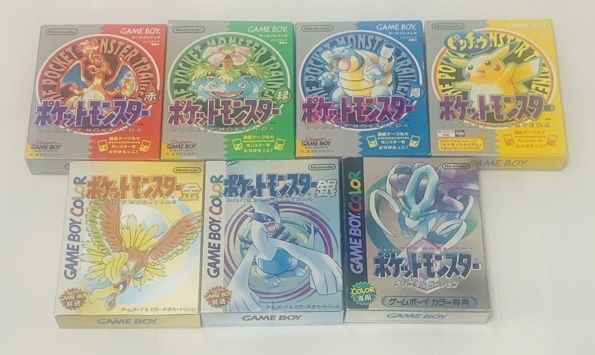 希少品 ゲームボーイ ポケットモンスター シリーズ 7本セット マップ