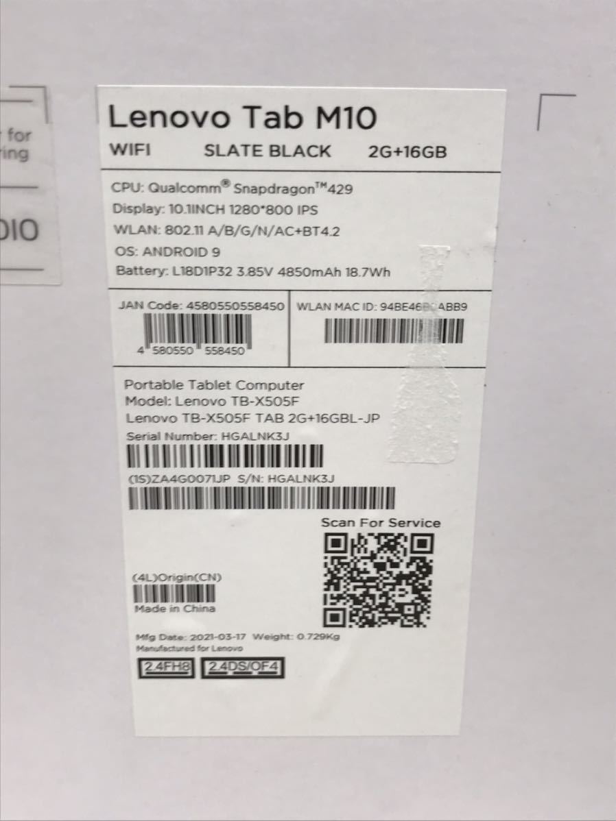 【ジャンク】 Lenovo Tab M10 TB-X505F スレートブラック 2GB+16GB タブレット アカウントロックあり 初期化済み_画像7