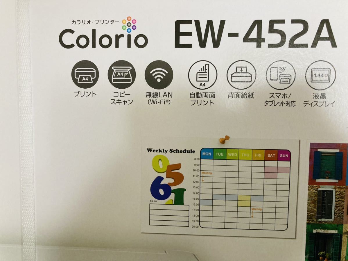 日本未発売】 新品未開封品!EPSON EW-452A カラリオプリンター インクジェット複合機 カラー エプソン - エプソン - www.comisariatolosandes.com 日本未発売】 新品未開封品!EPSON EW-452A カラリオプリンター インクジェット複合機 カラー エプソン - エプソン - www.comisariatolosandes.com