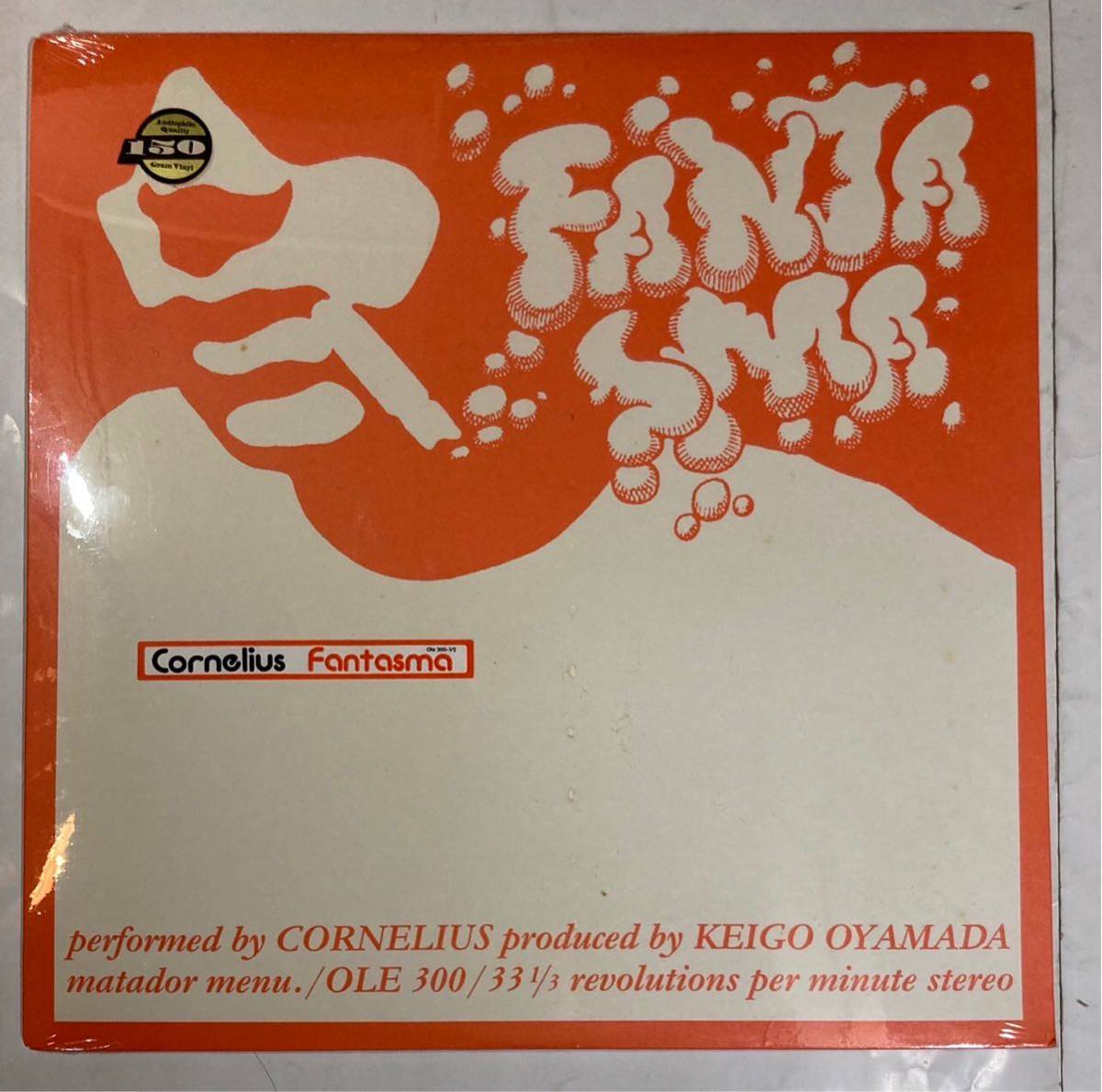 Yahoo!オークション - 未開封 LP 98年 US盤 Cornelius コーネリ