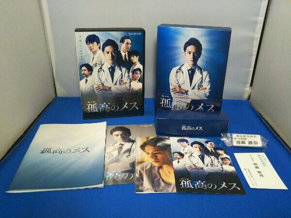 【後払い手数料無料】 DVD DVD-BOX 孤高のメス 連続ドラマW 日本