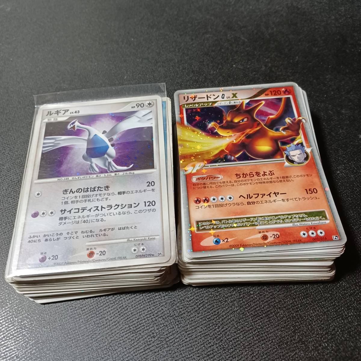 キラ100枚 ポケモンカードゲームdp Pt アルセウス ルギア ミュウツー リザードン Glv X 使用感有り プロモ Dclnigeria Com キラ100枚 ポケモンカードゲームdp Pt アルセウス ルギア ミュウツー リザードン Glv X 使用感有り プロモ Dclnigeria Com