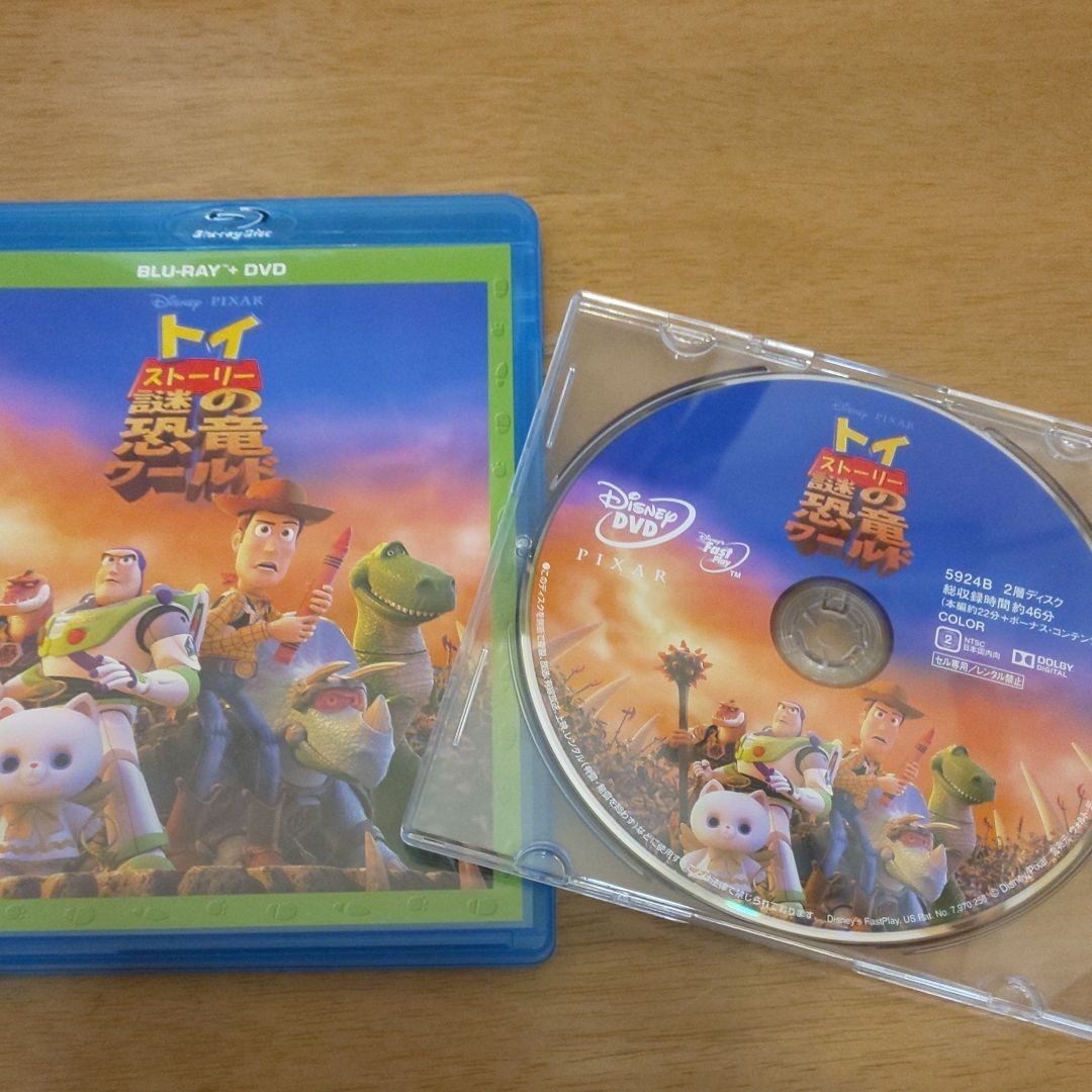 トイストーリー4DVD＋ 謎の恐竜ワールドDVD