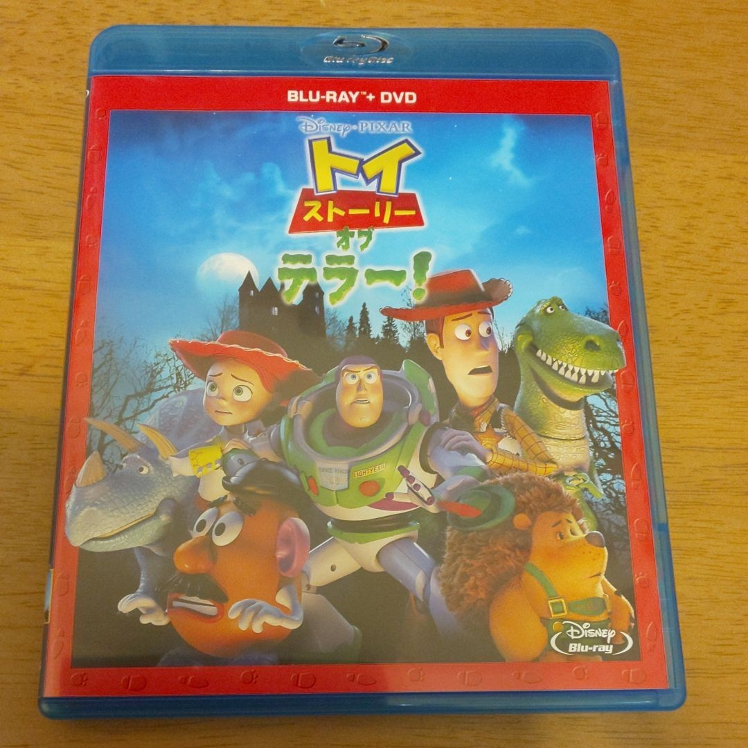 トイストーリーオブテラー BluRay