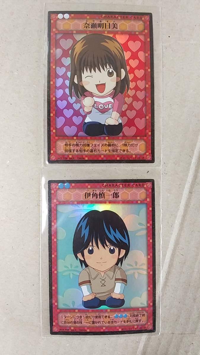 Yahoo!オークション - アニメ コミック/グッズ ヒカルの碁 Yahoo!オークション - アニメ コミック/グッズ ヒカルの碁