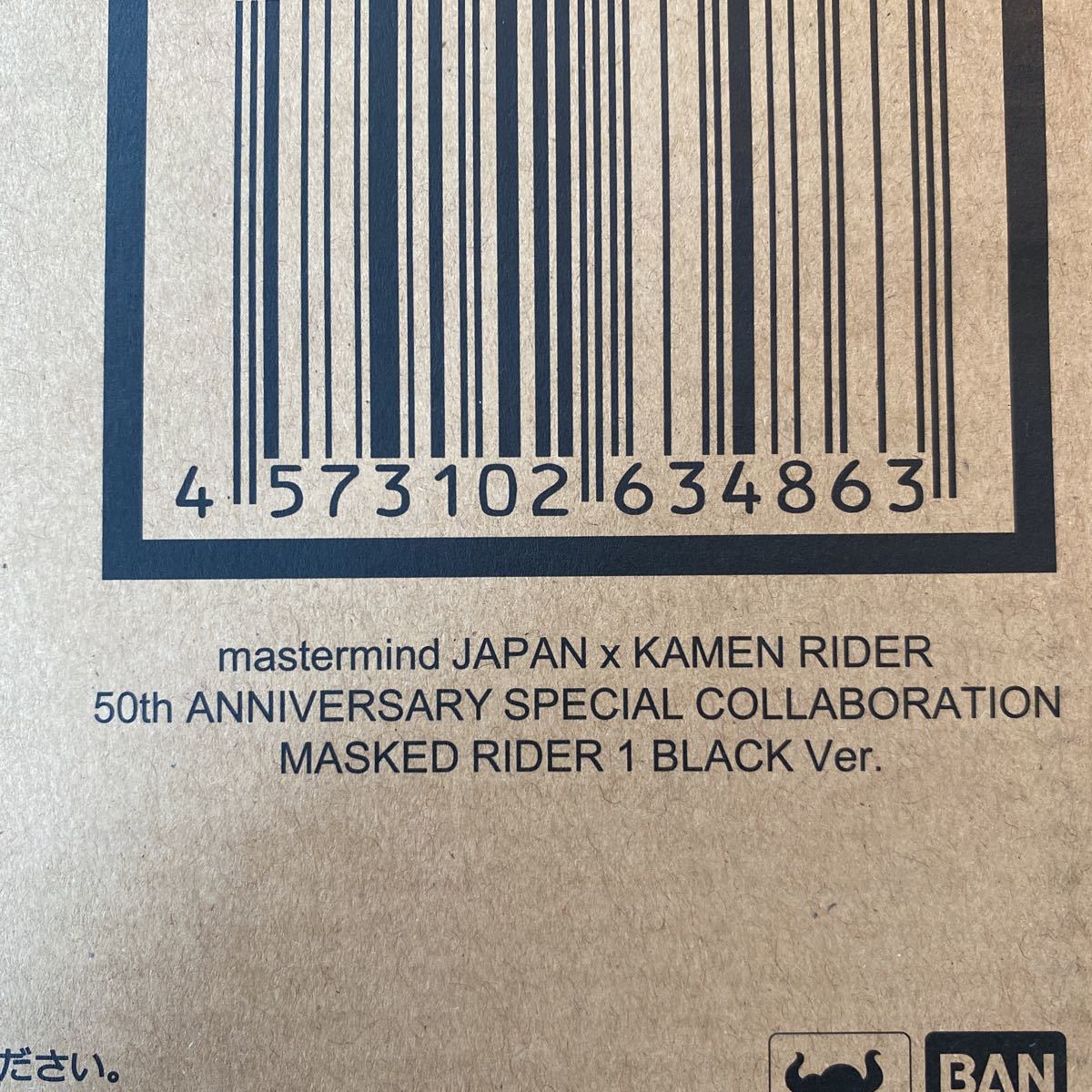 mastermind JAPAN x 仮面ライダー50周年記念コラボ 新1号 BLACK Ver. 