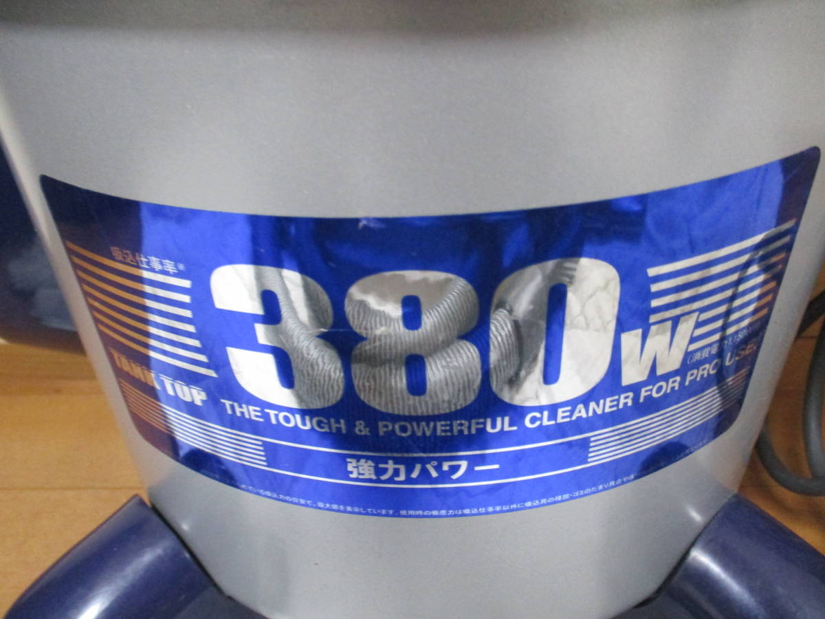◇Panasonic 店舗・業務用電気掃除機/MCーG3000P【380W】 ◇Panasonic 店舗・業務用電気掃除機/MCーG3000P【380W】