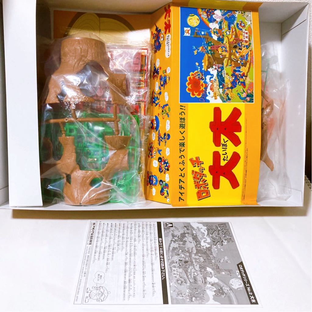 アオシマ ロボダッチ 大木 未組立 【たいぼく】 www.lram-fgr.ma