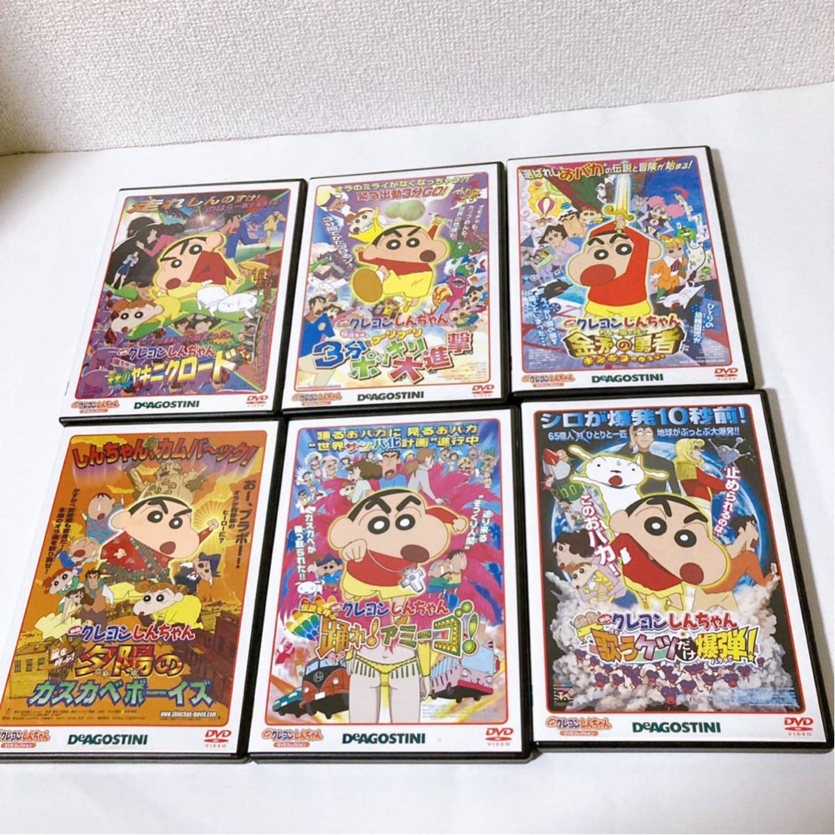映画 クレヨンしんちゃん DVDコレクション 【クレヨンしんちゃん