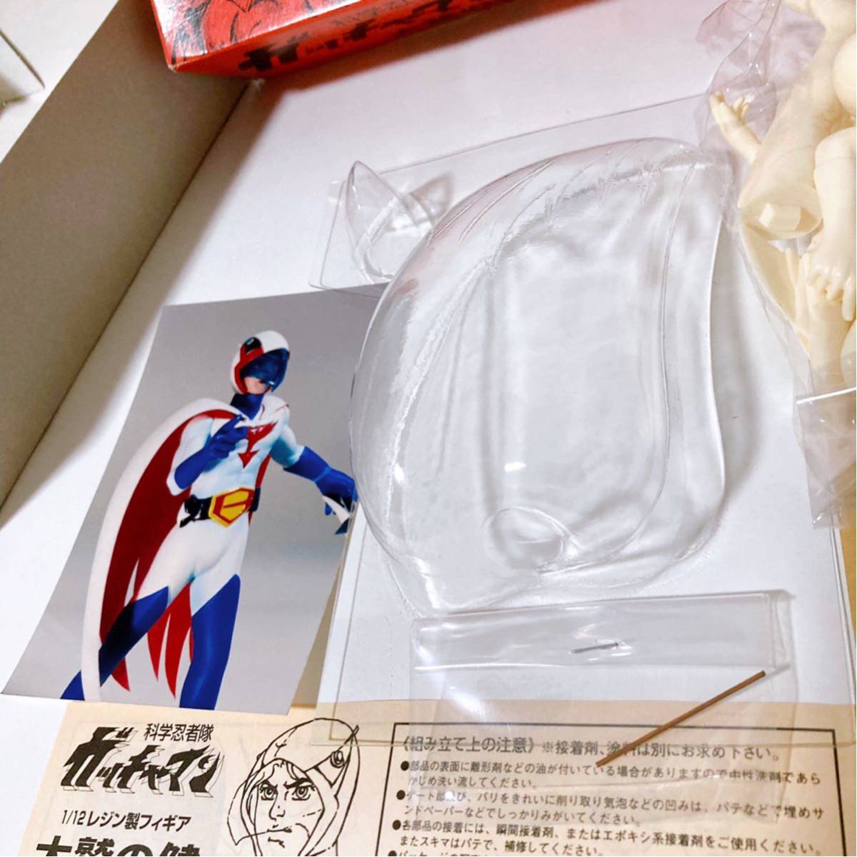 イマイ 科学忍者隊 ガッチャマン 1/12 ガレージキット 未組立 【IMAI レジンキャスト 大鷲の健】_画像3