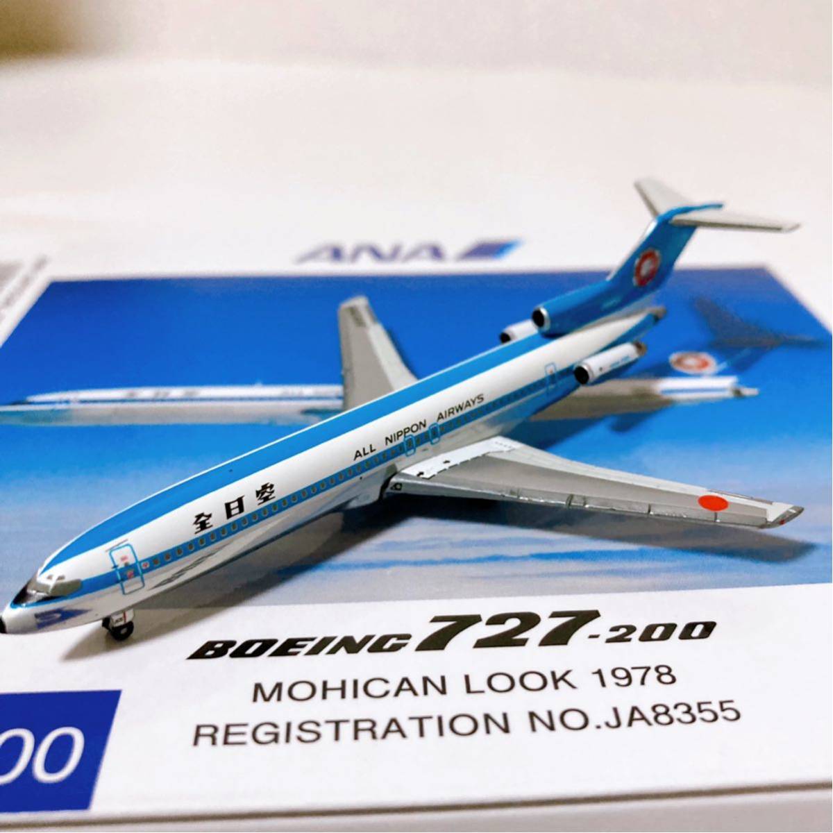 ANA ボーイング 727-200 1/500 【全日空商事 BOEING 727-200 ANA ボーイング 727-200 1/500 【全日空商事 BOEING 727-200