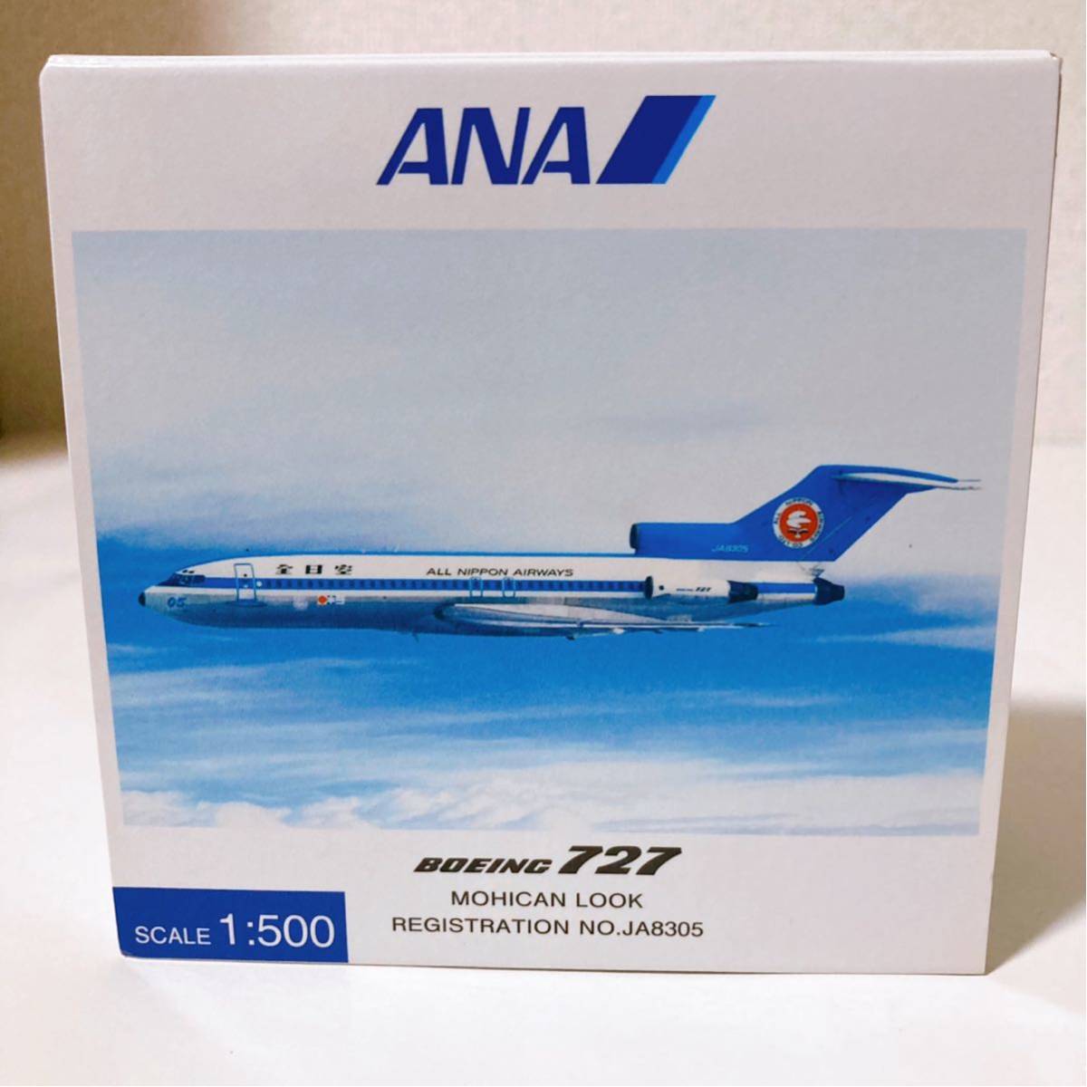 ANA ボーイング 727 1/500 【全日空商事 BOEING 727 MOHICAN LOOK 