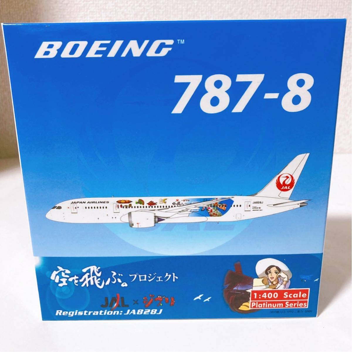 787ステッカーモデルプレーン ノベルティ JAL 日本航空 非売品