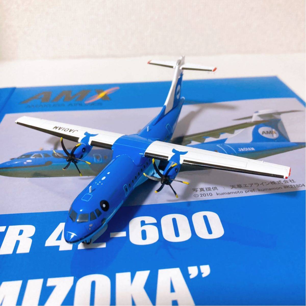 Gemini 天草エアライン ATR 42-600 MIZOKA 1/200 【ジェミニ AMX Gemini 天草エアライン ATR 42-600 MIZOKA 1/200 【ジェミニ AMX