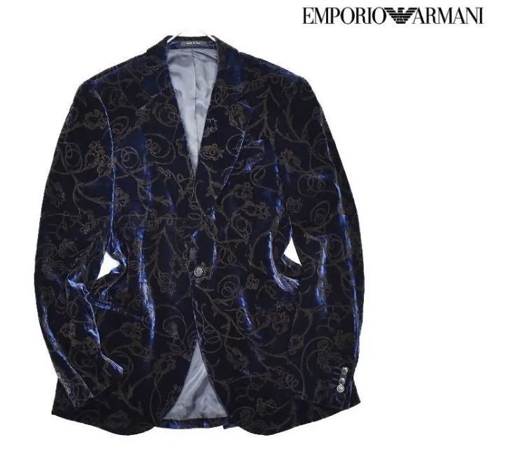 EMPORIO ARMANI エンポリオアルマーニ 最高級 黒タグ 総柄 刺繍 ベロア