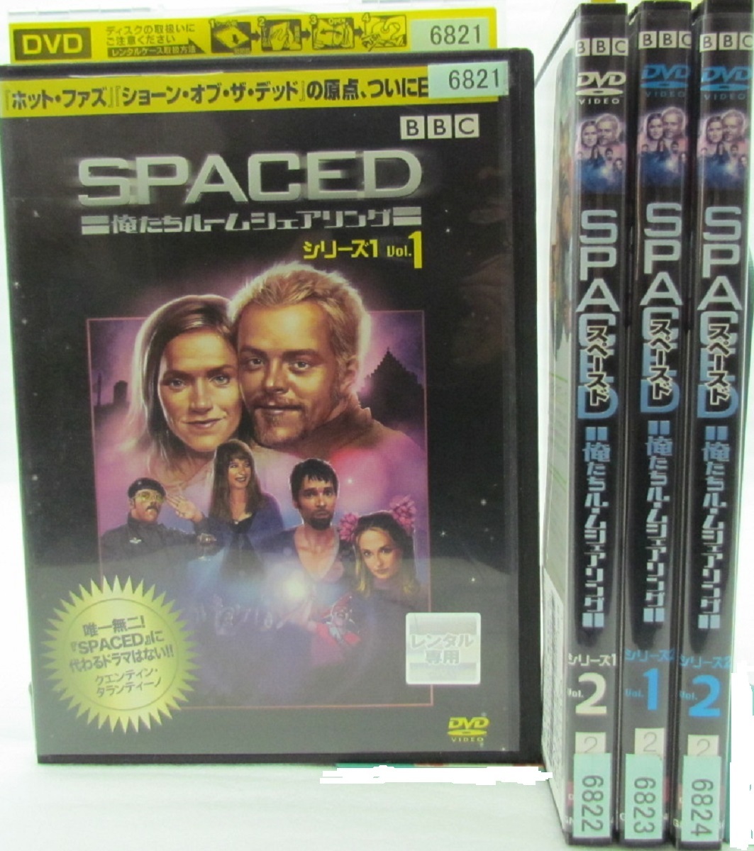 spaced 俺たちルームシェアリング DVD ciudadesincluyentes.org