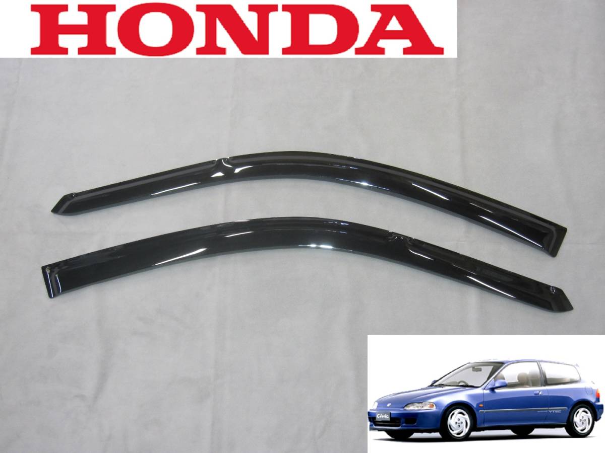 ホンダ シビック E-EG3 EG4 EG5 EG6 サイド ドアバイザー 1.3EL 1.5MX