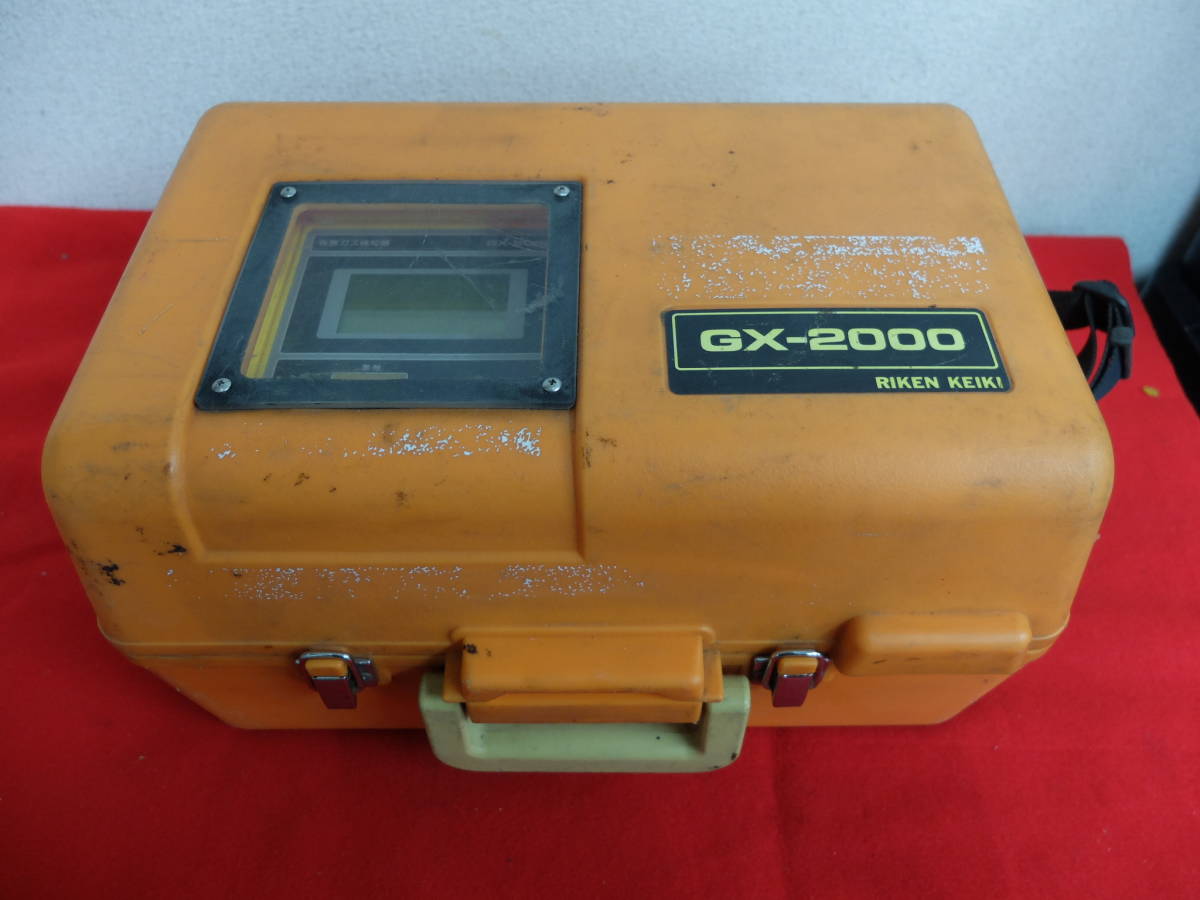Yahoo!オークション - 理研計器 GX-2000 ポータブル有害ガス検知 Yahoo!オークション - 理研計器 GX-2000 ポータブル有害ガス検知