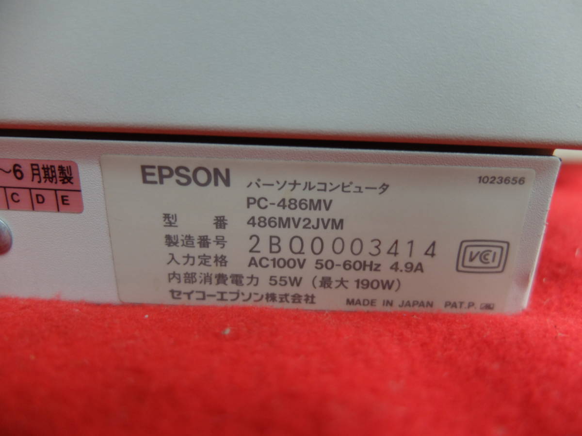★☆EPSON エプソン PC-486MV 486MV2JM パーソナルコンピューター 旧型パソコン ジャンク☆★_画像7